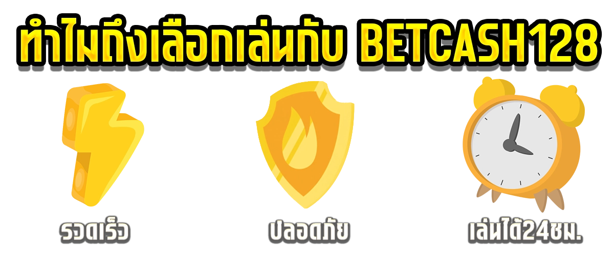 ฝากถอนออโต้